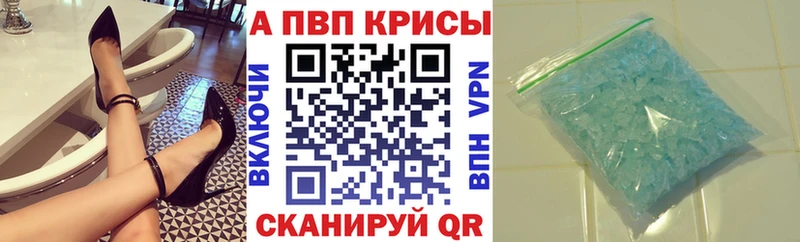 Купить закладки  Дудинка  A-PVP VHQ 