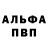 МЕТАМФЕТАМИН кристалл Ab Kin