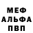 МЕТАДОН белоснежный czernus