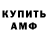 Амфетамин 98% Alim4ik 01