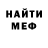 МЕТАДОН белоснежный Komron Boev