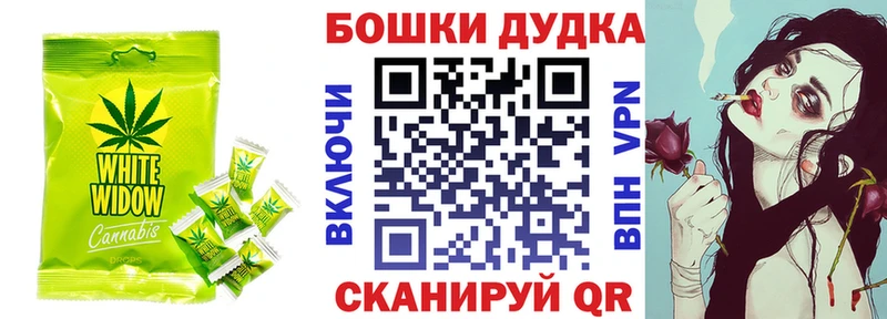 Canna-Cookies конопля  Купить где  Дудинка 