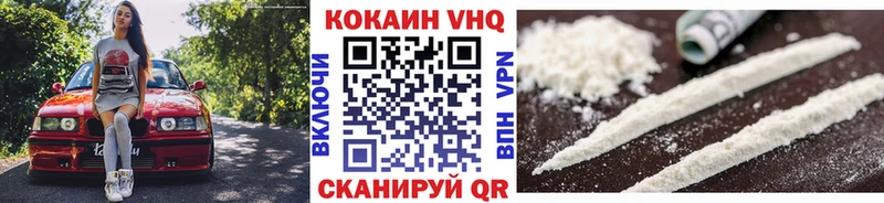 COCAIN Колумбийский  Купить  Дудинка 