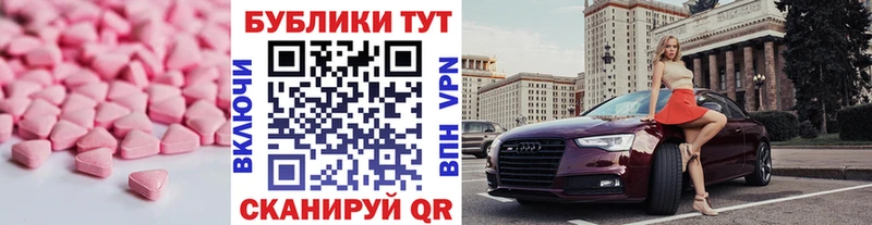 Экстази 99%  Купить где  Дудинка 