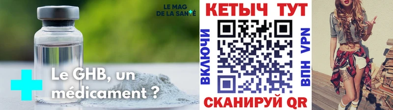 Купить где  Дудинка  Кетамин ketamine 