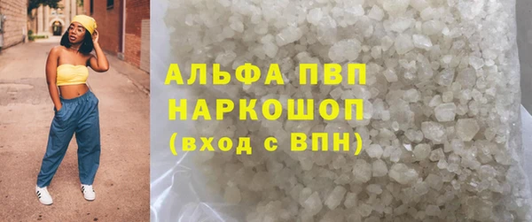скорость Бугульма