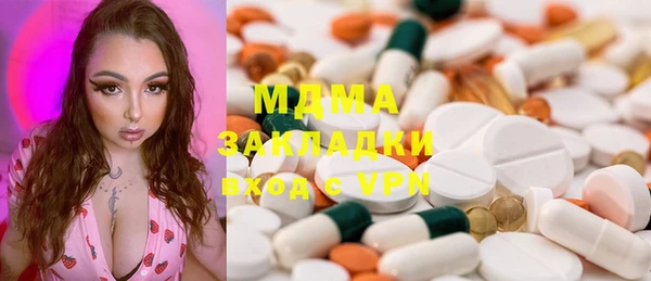 индика Верхнеуральск