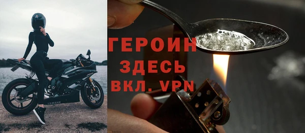 spice Бородино