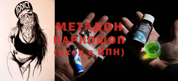 индика Верхнеуральск