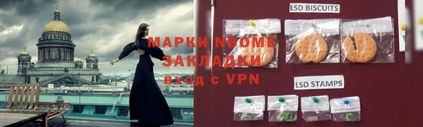 скорость Бугульма