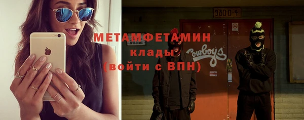 каннабис Верхний Тагил