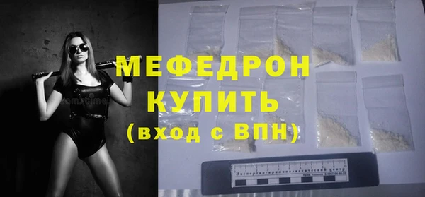 марихуана Богородск