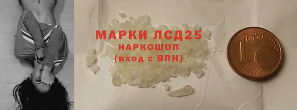 метамфетамин Бронницы
