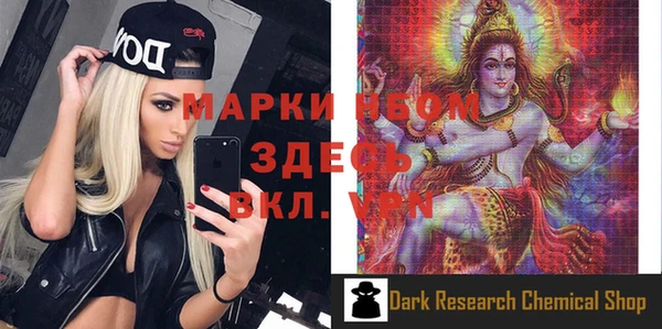 метамфетамин Бронницы