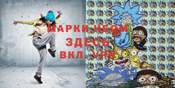 кокс Беломорск