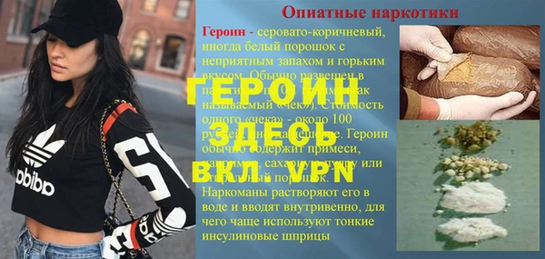 метамфетамин Бронницы