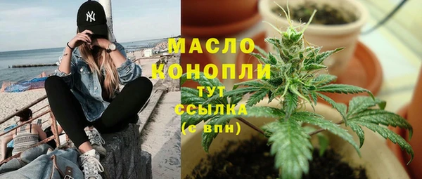 марки lsd Богородицк