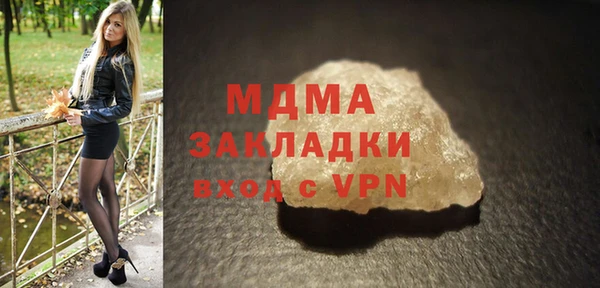метамфетамин Бронницы