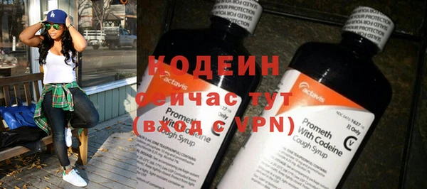 марихуана Богородск