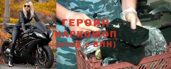 скорость Бугульма
