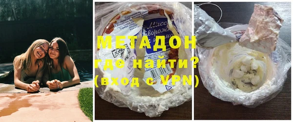 скорость Бугульма