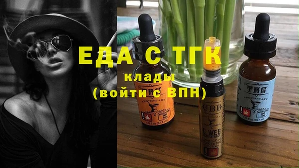 спиды Богданович