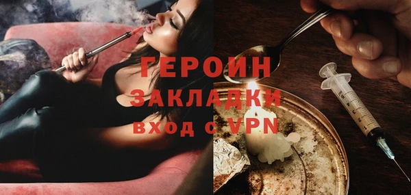 метамфетамин Бронницы