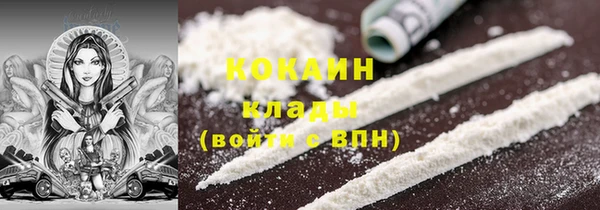 метамфетамин Бронницы