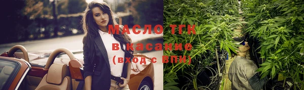 марки lsd Богородицк