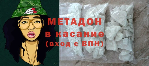 марки lsd Богородицк