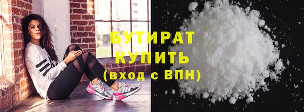 каннабис Верхний Тагил