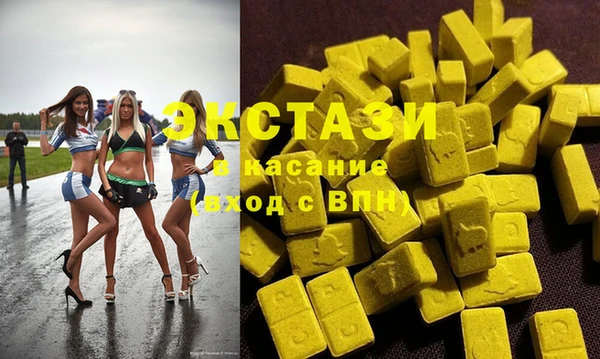 индика Верхнеуральск