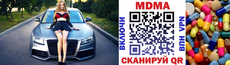 МДМА молли  Купить где  Дудинка 
