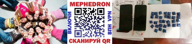 МЯУ-МЯУ VHQ  Купить где  Дудинка 